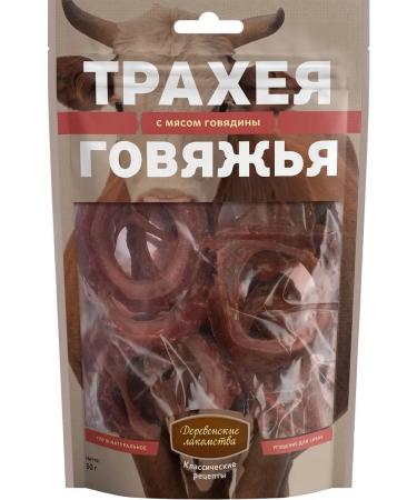 Country delicacies T -shirt of beef dogs with beef meat 50g