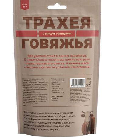 Country delicacies T -shirt of beef dogs with beef meat 50g - Buy Online on GoSupps.com