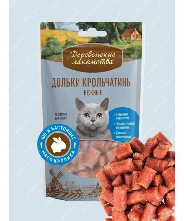 Country delicacies Rabbits Rabbits delicate cats 45g