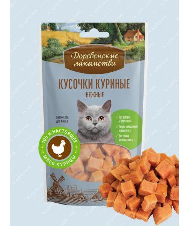 Country delicacies Pieces of chicken delicate cats 45g