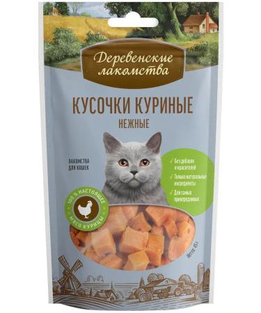 Country delicacies Pieces of chicken delicate cats 45g - Buy Online on GoSupps.com