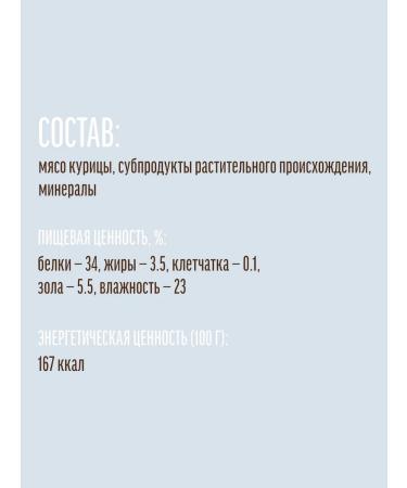 Country delicacies Pieces of chicken delicate cats 45g - Buy Online on GoSupps.com