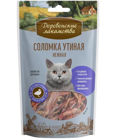 Country delicacies Straw duck tender d cats 45g - Buy Online on GoSupps.com