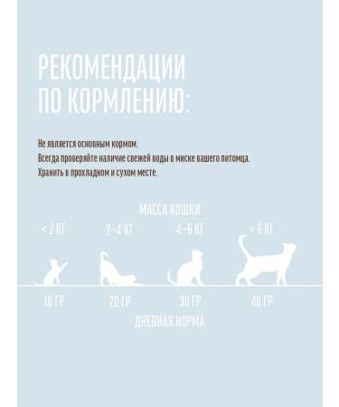 Country delicacies Straw duck tender d cats 45g - Buy Online on GoSupps.com