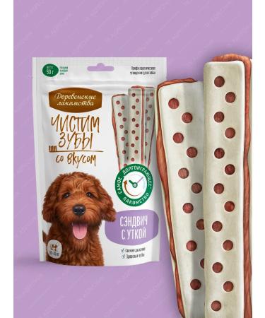 Country delicacies Sandwich for dogs brush our teeth duck 90g