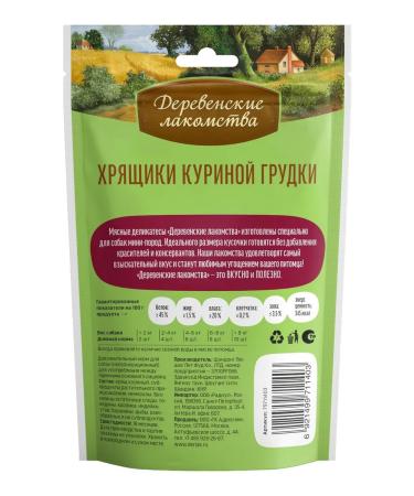 Country delicacies Carrians of chicken breasts of dogs mini-rock 30g - Buy Online on GoSupps.com