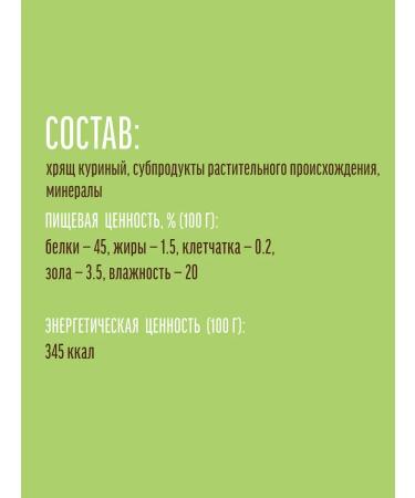 Country delicacies Carrians of chicken breasts of dogs mini-rock 30g - Buy Online on GoSupps.com