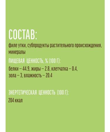 Country delicacies Slices duck Droding Dogs Mini-Porode 55g - Buy Online on GoSupps.com