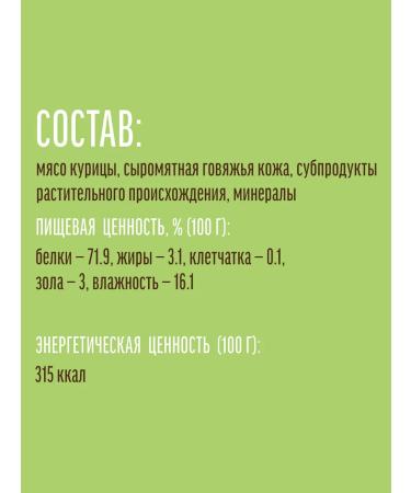 Country delicacies Wands chicken for dogs mini-rock 55g - Buy Online on GoSupps.com