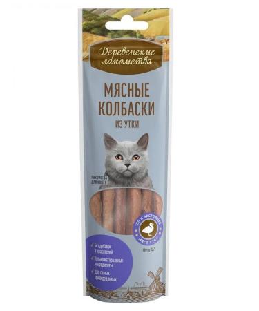 Country delicacies Meat sausages d cats duck 8pcs*45g