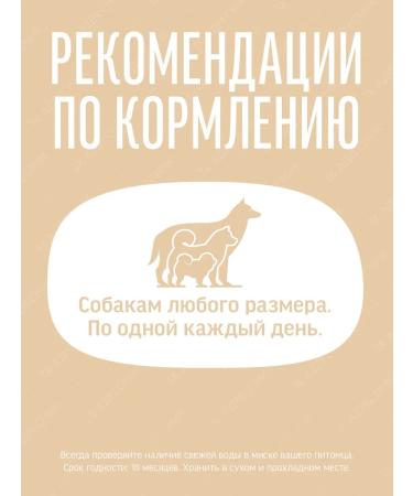 Country delicacies Rolls D dogs brush our teeth chicken 100g - Buy Online on GoSupps.com