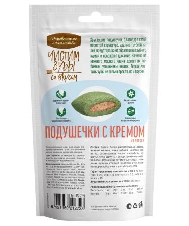 Country delicacies Pillows of cats with salmon brush our teeth 30g - Buy Online on GoSupps.com