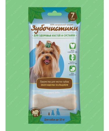 Country delicacies Calcium bones for dogs