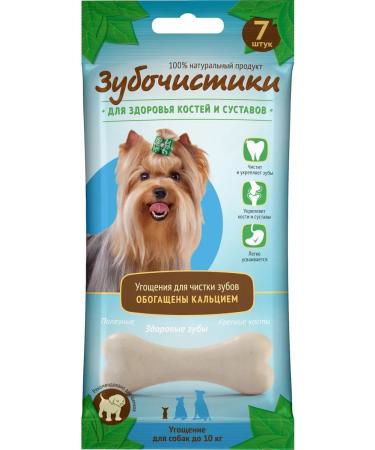 Country delicacies Calcium bones for dogs  - Buy Online on GoSupps.com