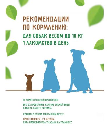 Country delicacies Calcium bones for dogs  - Buy Online on GoSupps.com