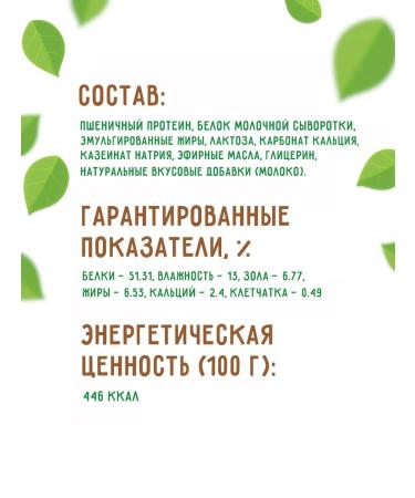 Country delicacies Calcium bones for dogs  - Buy Online on GoSupps.com