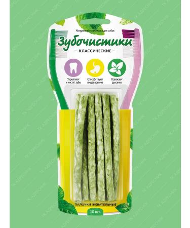 Country delicacies Chewing wands for dogs 10pcs