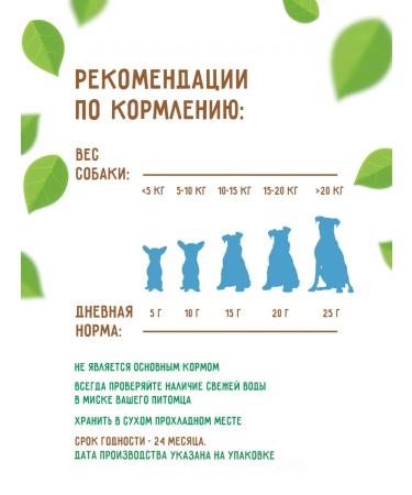 Country delicacies Chewing wands for dogs 10pcs - Buy Online on GoSupps.com