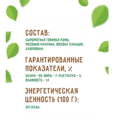 Country delicacies Chewing wands for dogs 10pcs - Buy Online on GoSupps.com