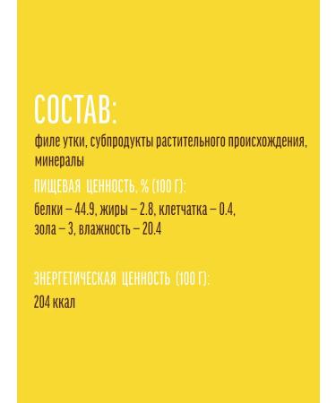 Country delicacies Ducky cut dried d dogs 90g - Buy Online on GoSupps.com