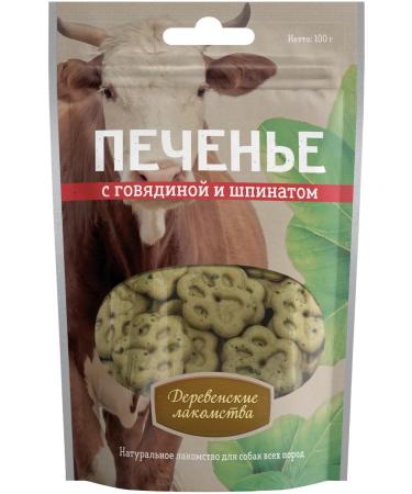 Country delicacies Dog cookies with beef and spinach 100g