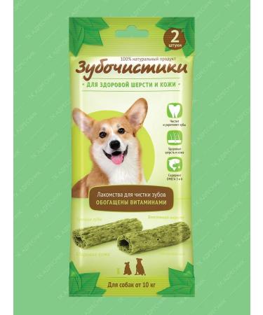 Country delicacies Toothpicks d dogs from 10 kg avocado and vitamins 2pcs
