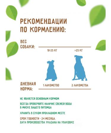 Country delicacies Toothpicks d dogs from 10 kg avocado and vitamins 2pcs - Buy Online on GoSupps.com
