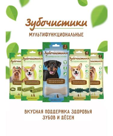 Country delicacies Toothpicks d dogs from 10 kg avocado and vitamins 2pcs - Buy Online on GoSupps.com