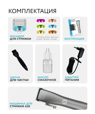 FLARAY Hair clipper - Buy Online on GoSupps.com