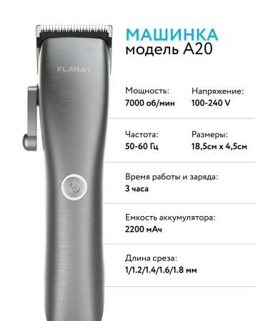 FLARAY Hair clipper - Buy Online on GoSupps.com