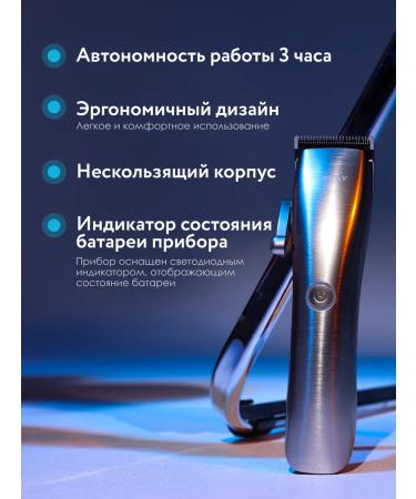 FLARAY Hair clipper - Buy Online on GoSupps.com