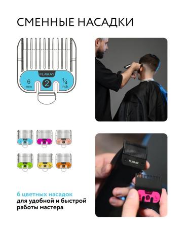 FLARAY Hair clipper - Buy Online on GoSupps.com