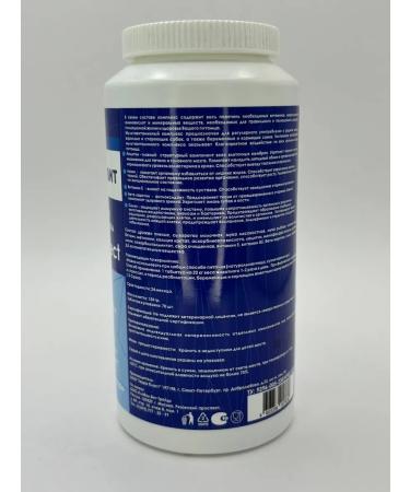 Globalvet Multieffect (adult) 70  - Buy Online on GoSupps.com