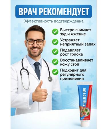 KEVO Ointment from the skin fungus between the fingers on the legs - Buy Online on GoSupps.com