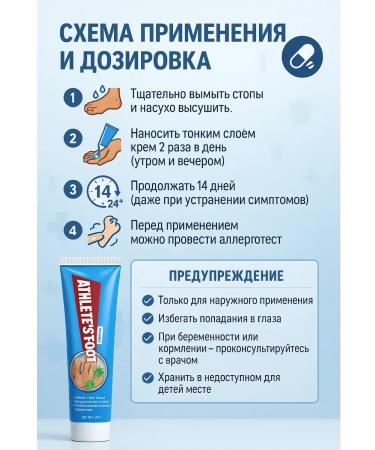 KEVO Ointment from the skin fungus between the fingers on the legs - Buy Online on GoSupps.com