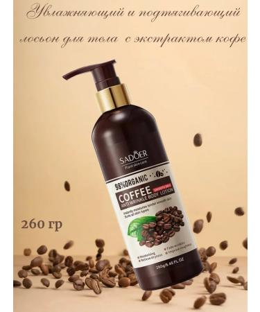 Donya Body lotion moisturizing nutrition