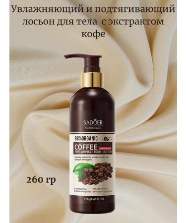Donya Body lotion moisturizing nutrition - Buy Online on GoSupps.com