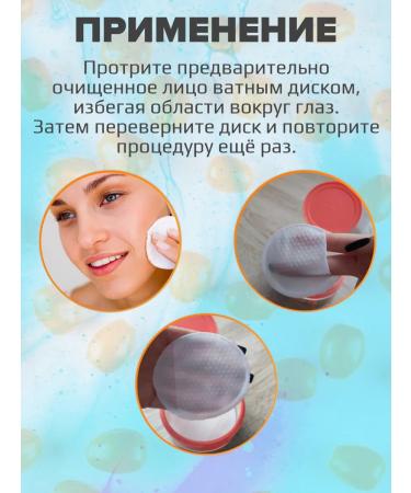 Natura Siberica Piling Pads Disks updating cleansing 20 pcs - Buy Online on GoSupps.com