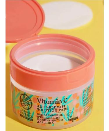 Natura Siberica Piling Pads Disks updating cleansing 20 pcs - Buy Online on GoSupps.com