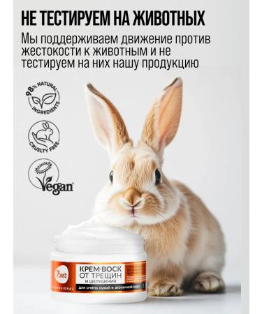 7DAYS Cream wax from cracks for very dry skin 100ml - Buy Online on GoSupps.com