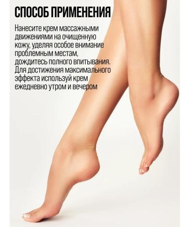 7DAYS Cream wax from cracks for very dry skin 100ml - Buy Online on GoSupps.com