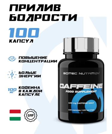 Scitec Nutrition Caffeine caffeine 100 capsules
