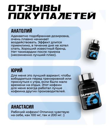 Scitec Nutrition Caffeine caffeine 100 capsules - Buy Online on GoSupps.com