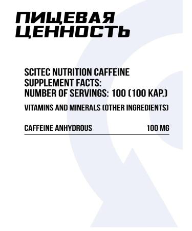 Scitec Nutrition Caffeine caffeine 100 capsules - Buy Online on GoSupps.com