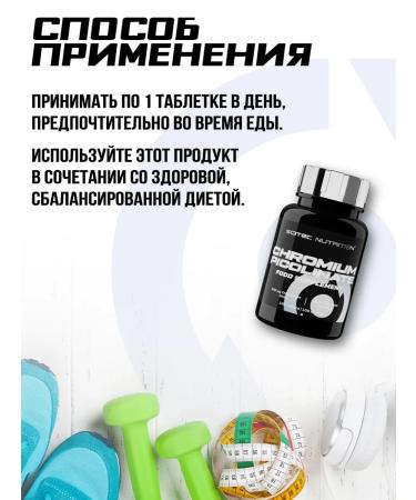 Scitec Nutrition Vitamins for weight loss Chromium Picolinate 100 tablets - Buy Online on GoSupps.com