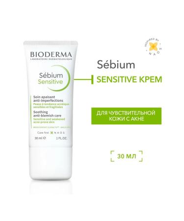 Bioderma SEBIUM SENSITIVE moisturizer for problem skin problem