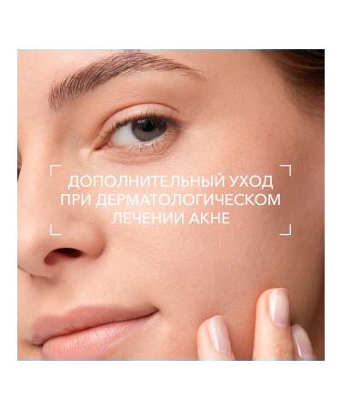 Bioderma SEBIUM SENSITIVE moisturizer for problem skin problem - Buy Online on GoSupps.com