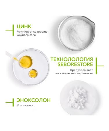 Bioderma SEBIUM SENSITIVE moisturizer for problem skin problem - Buy Online on GoSupps.com