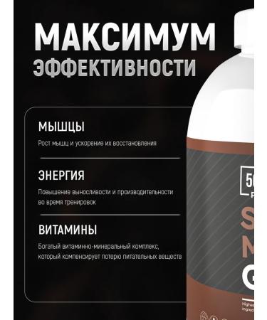 AB ENERGY Gainer for gaining mass (high -protein) - Buy Online on GoSupps.com