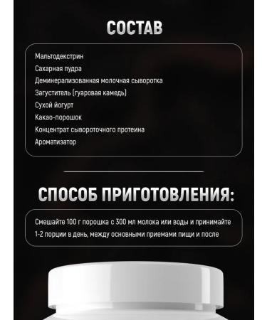 AB ENERGY Gainer for gaining mass (high -protein) - Buy Online on GoSupps.com